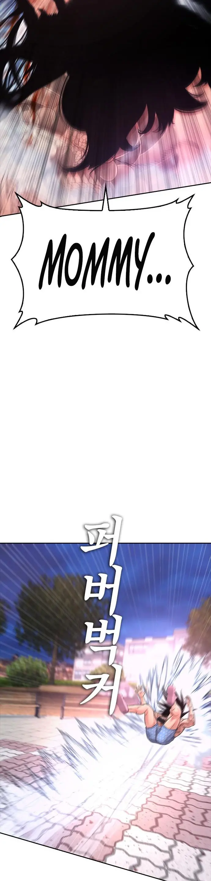 Highschool Lunch Dad Chapter 60 - Page 15