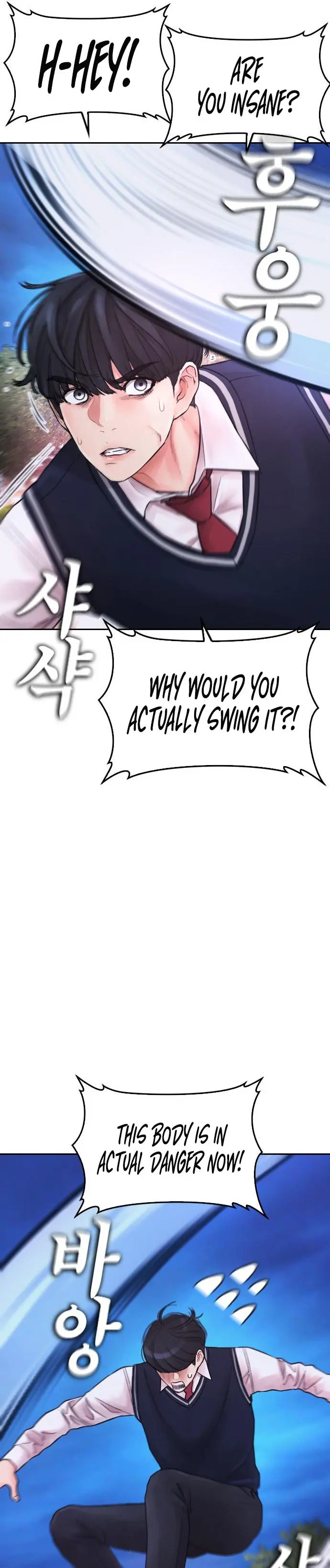 Highschool Lunch Dad Chapter 60 - Page 23