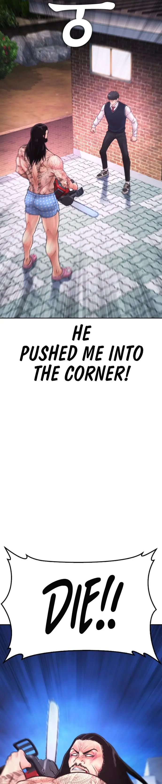 Highschool Lunch Dad Chapter 60 - Page 29