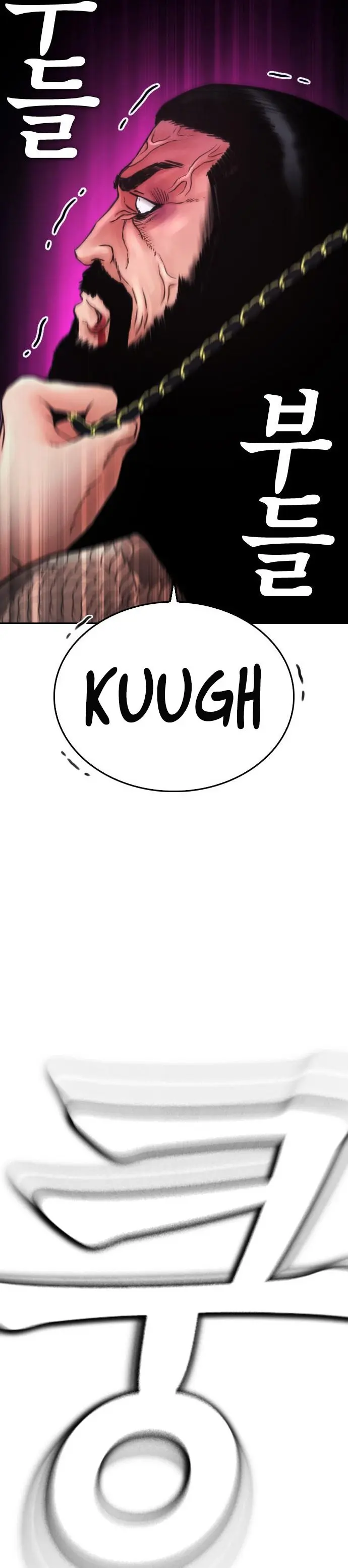 Highschool Lunch Dad Chapter 60 - Page 38