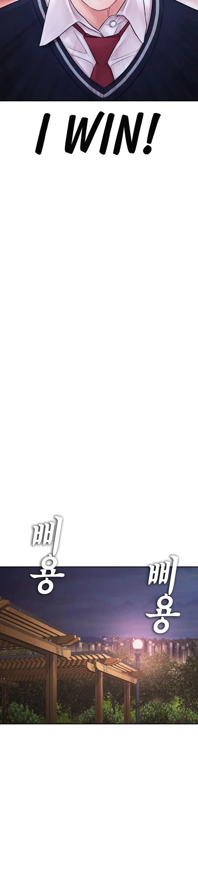 Highschool Lunch Dad Chapter 60 - Page 40