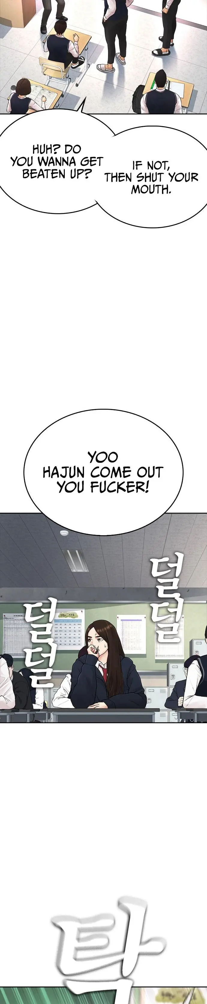 Highschool Lunch Dad Chapter 60 - Page 57