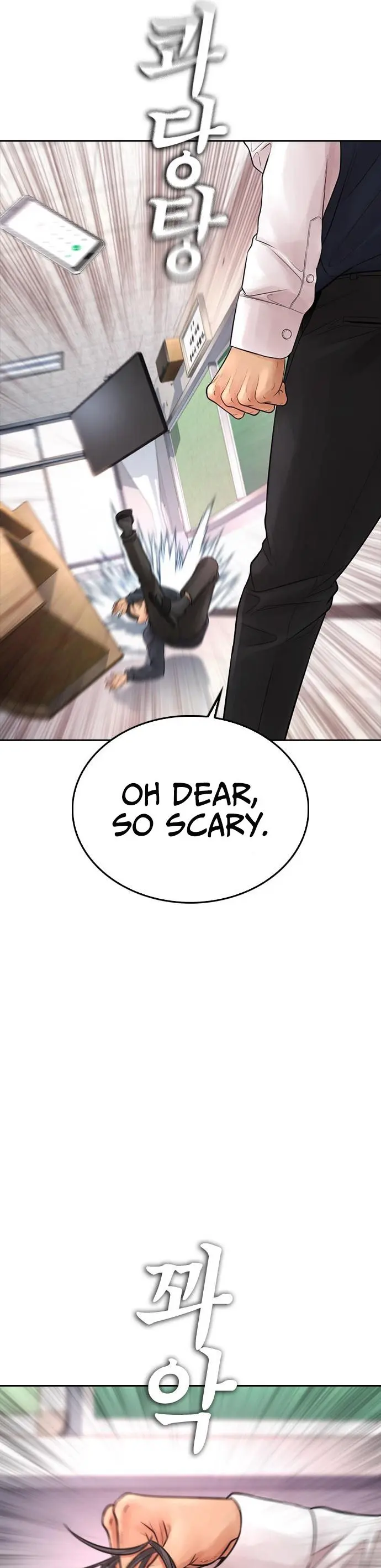 Highschool Lunch Dad Chapter 60 - Page 62