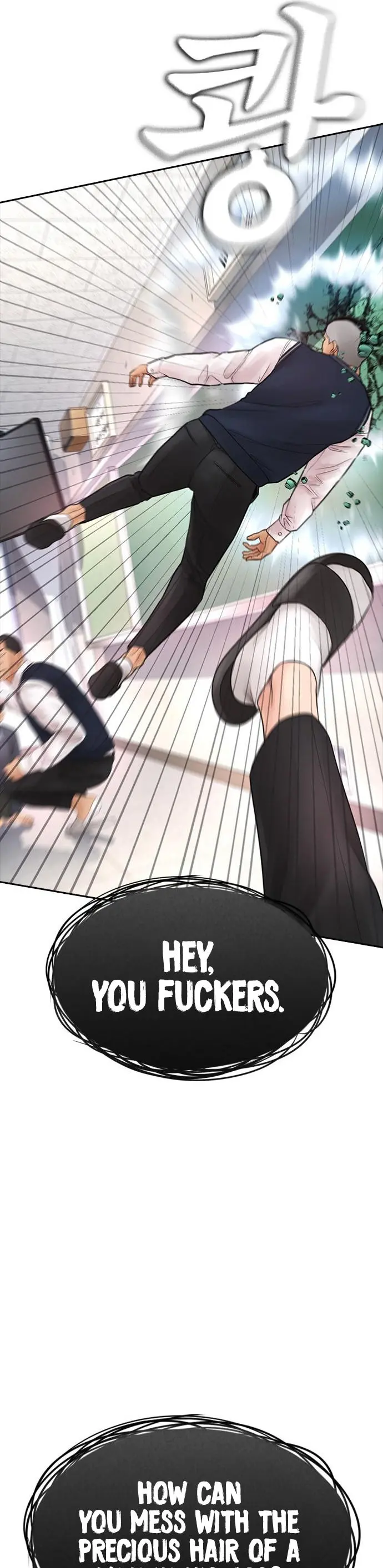 Highschool Lunch Dad Chapter 60 - Page 65