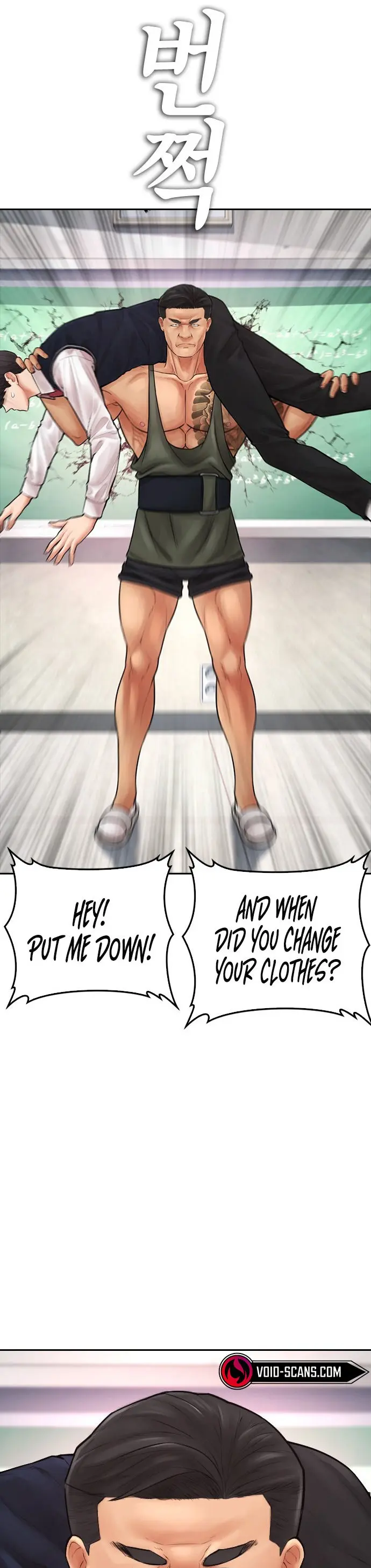 Highschool Lunch Dad Chapter 61 - Page 14