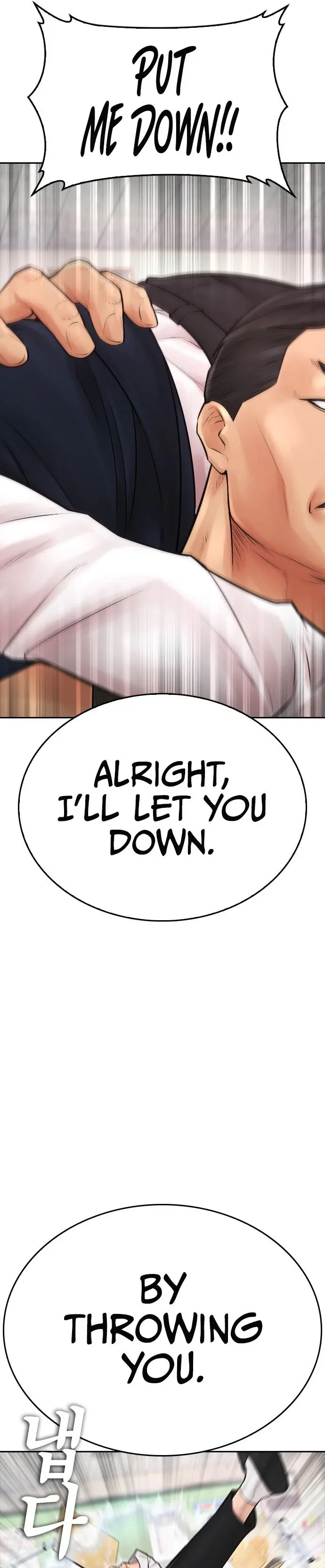 Highschool Lunch Dad Chapter 61 - Page 17
