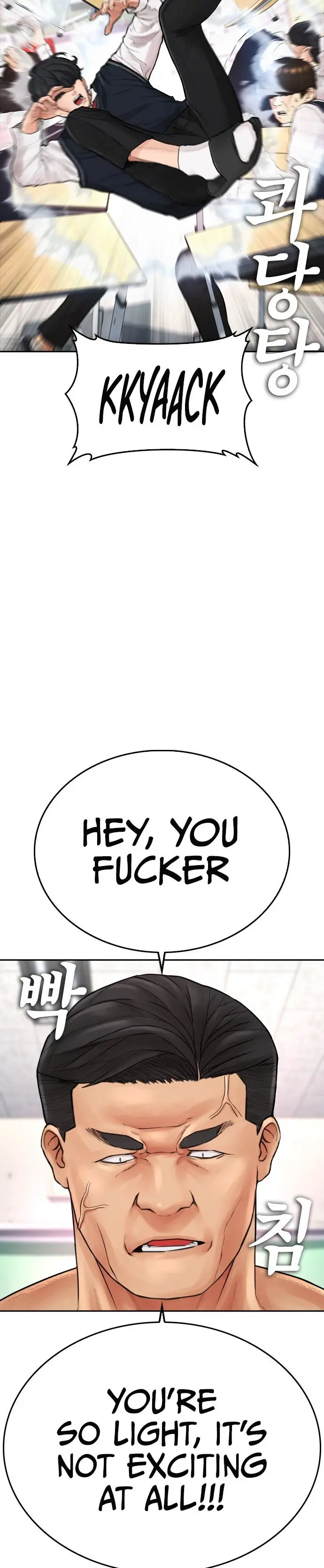 Highschool Lunch Dad Chapter 61 - Page 18