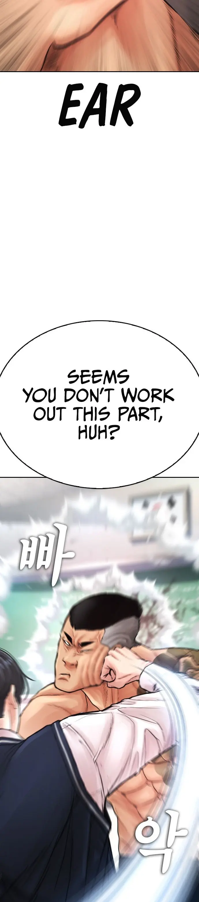 Highschool Lunch Dad Chapter 61 - Page 24