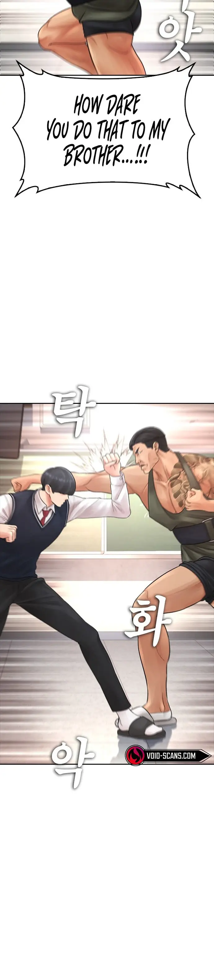 Highschool Lunch Dad Chapter 61 - Page 28