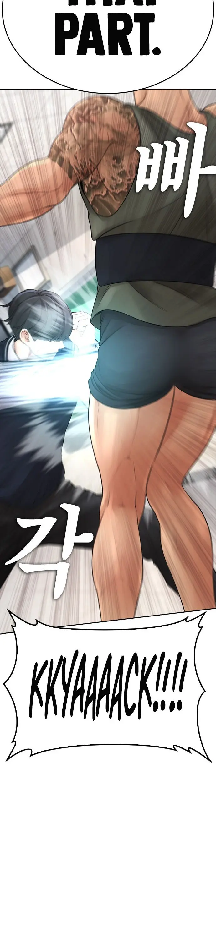 Highschool Lunch Dad Chapter 61 - Page 31