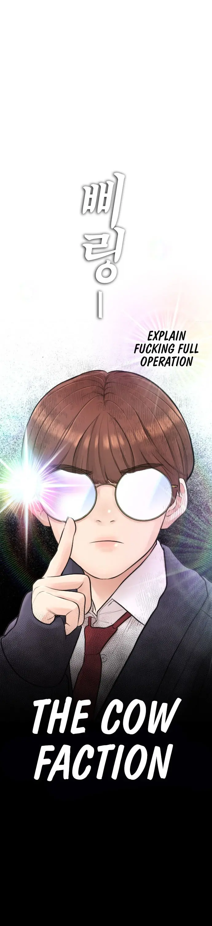 Highschool Lunch Dad Chapter 61 - Page 40