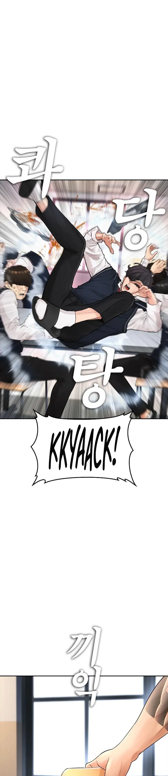 Highschool Lunch Dad Chapter 61 - Page 50