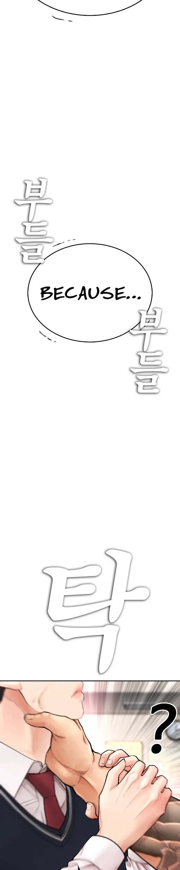 Highschool Lunch Dad Chapter 62 - Page 39