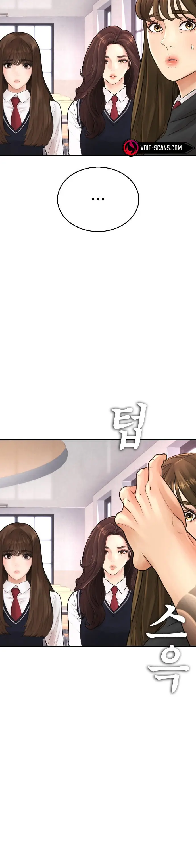 Highschool Lunch Dad Chapter 62 - Page 4