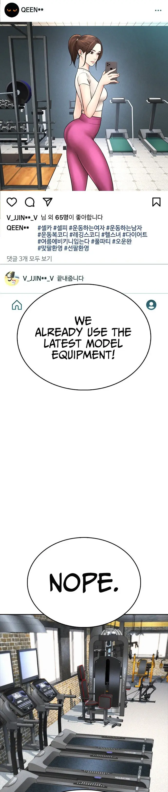 Highschool Lunch Dad Chapter 63 - Page 12