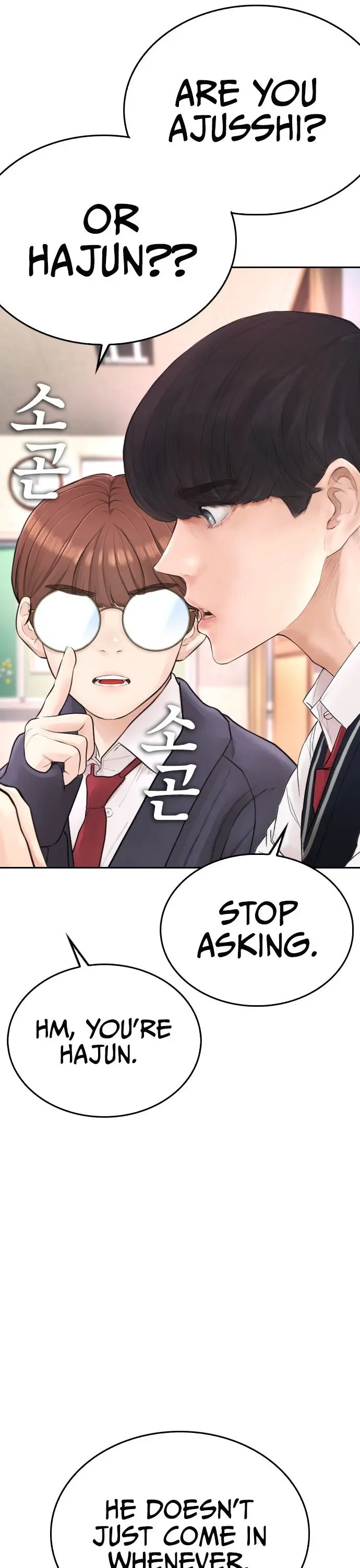 Highschool Lunch Dad Chapter 63 - Page 32