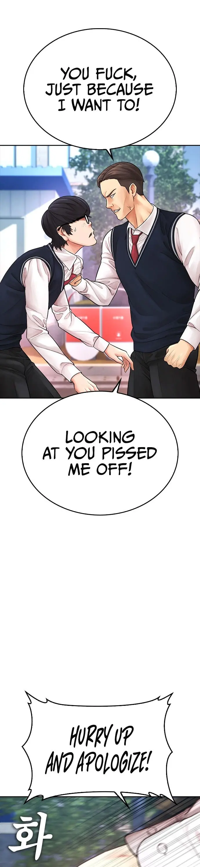 Highschool Lunch Dad Chapter 63 - Page 41