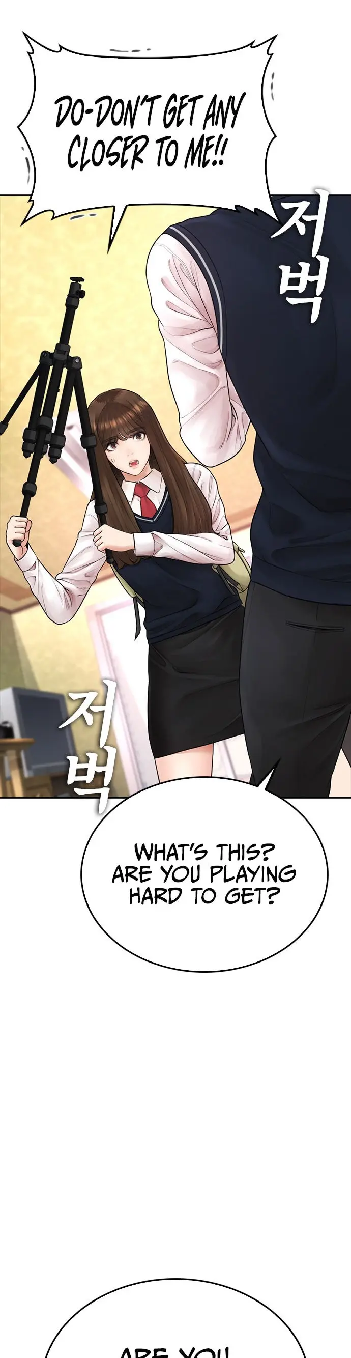 Highschool Lunch Dad Chapter 64 - Page 11