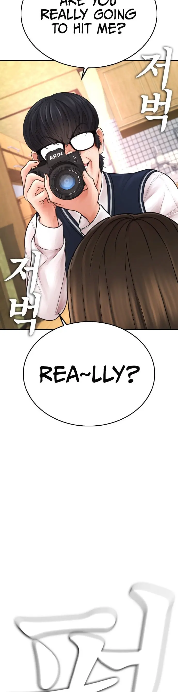 Highschool Lunch Dad Chapter 64 - Page 12