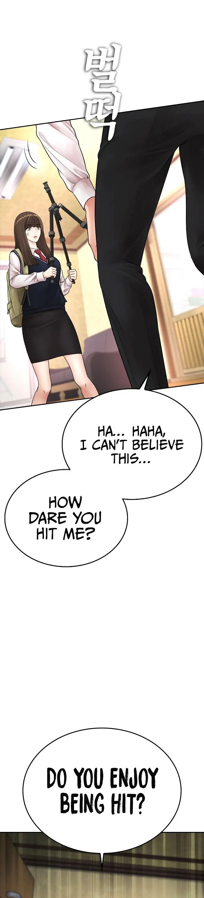 Highschool Lunch Dad Chapter 64 - Page 15