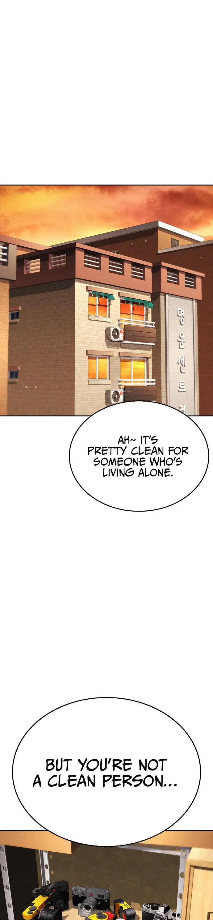 Highschool Lunch Dad Chapter 64 - Page 2