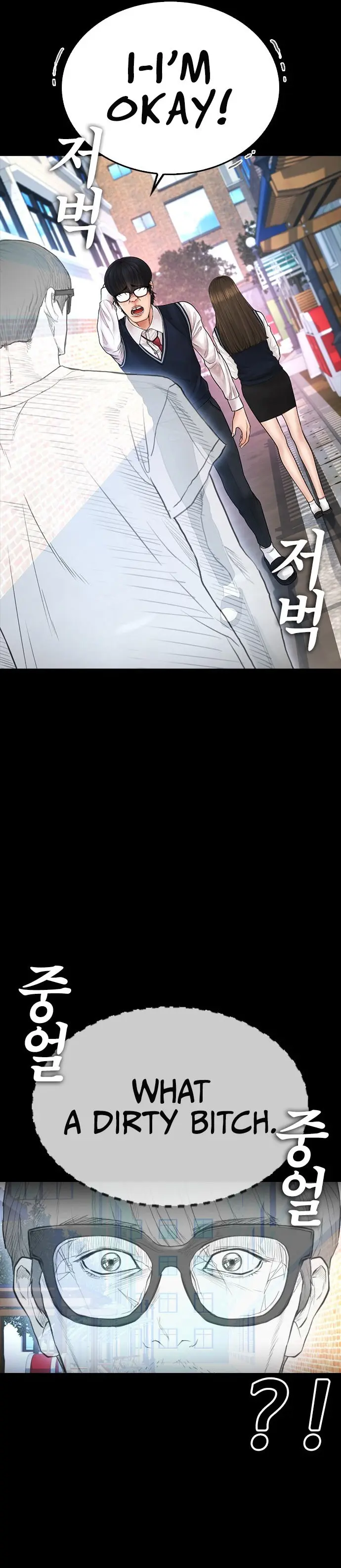 Highschool Lunch Dad Chapter 64 - Page 26