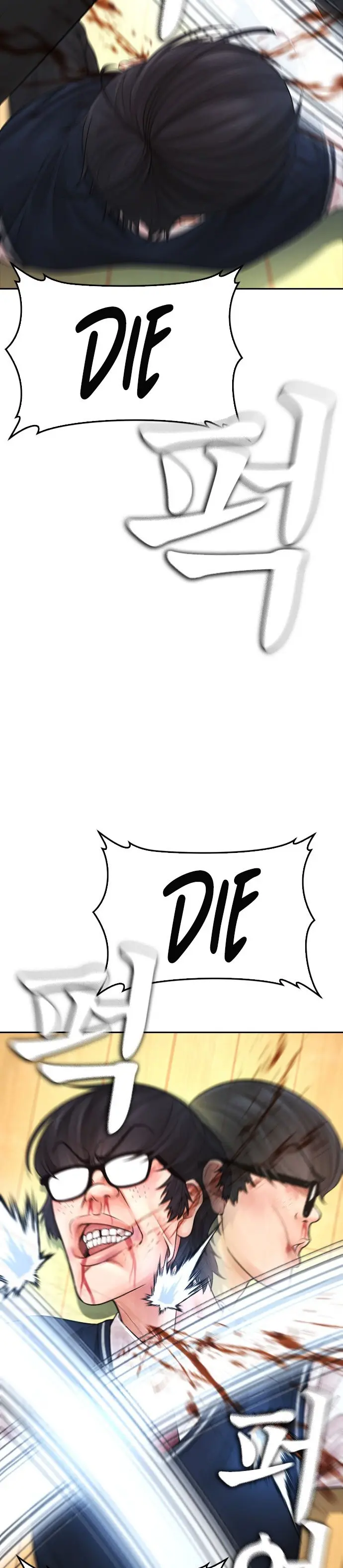 Highschool Lunch Dad Chapter 64 - Page 33