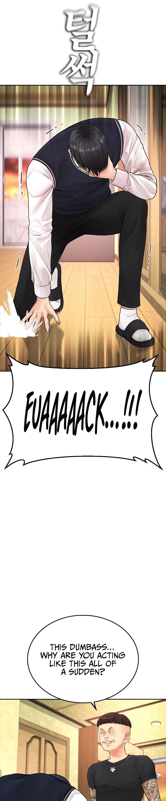 Highschool Lunch Dad Chapter 64 - Page 44
