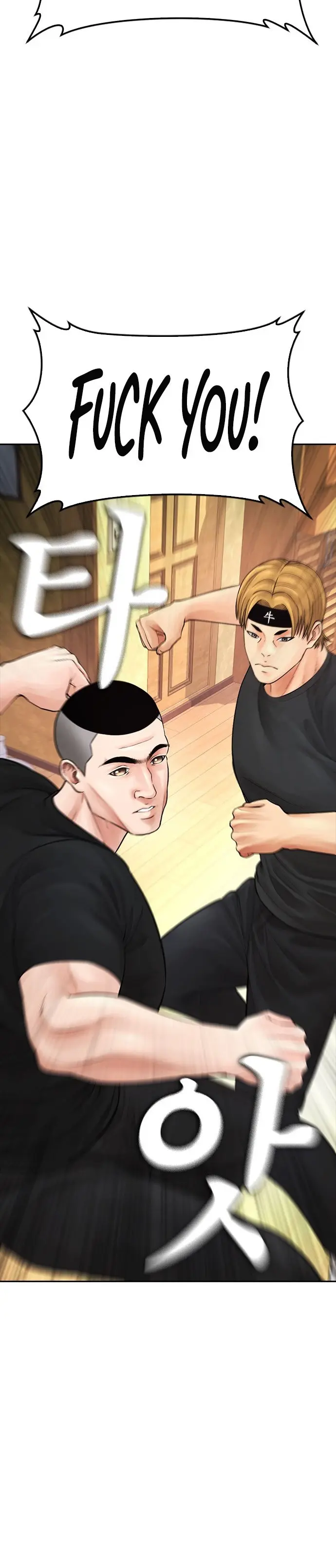 Highschool Lunch Dad Chapter 64 - Page 61