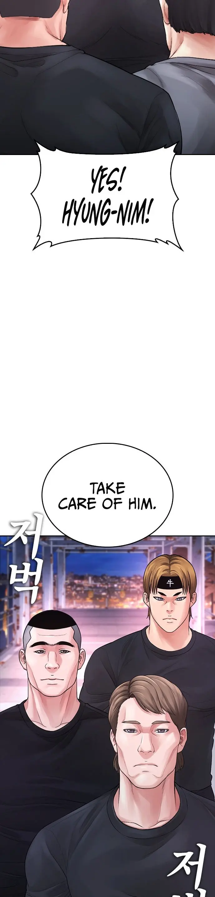 Highschool Lunch Dad Chapter 64 - Page 72