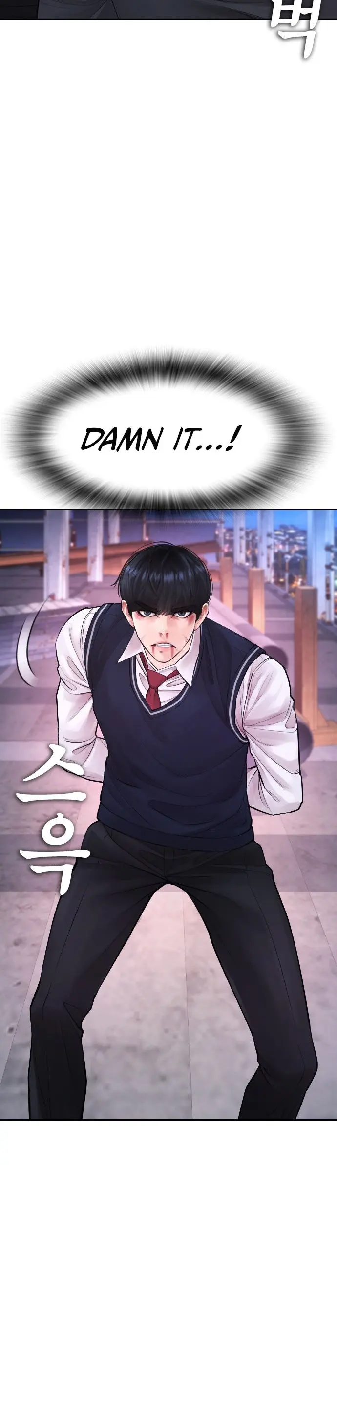 Highschool Lunch Dad Chapter 64 - Page 73