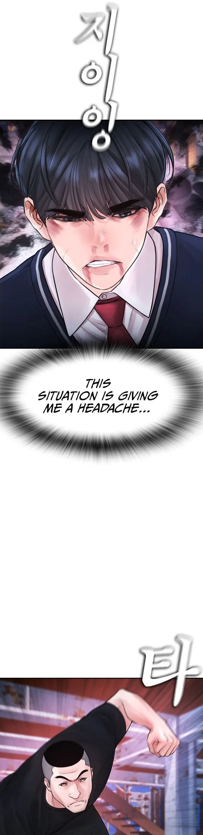 Highschool Lunch Dad Chapter 64 - Page 74