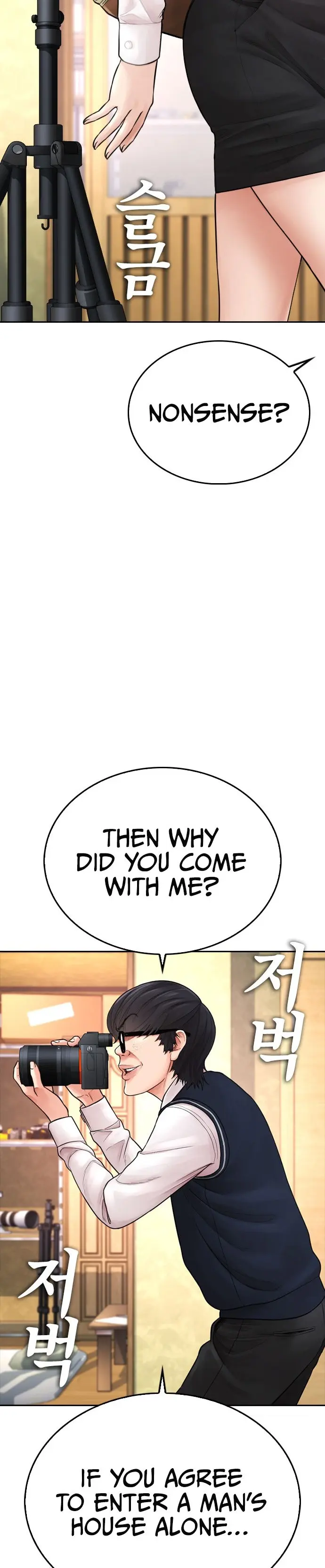 Highschool Lunch Dad Chapter 64 - Page 9
