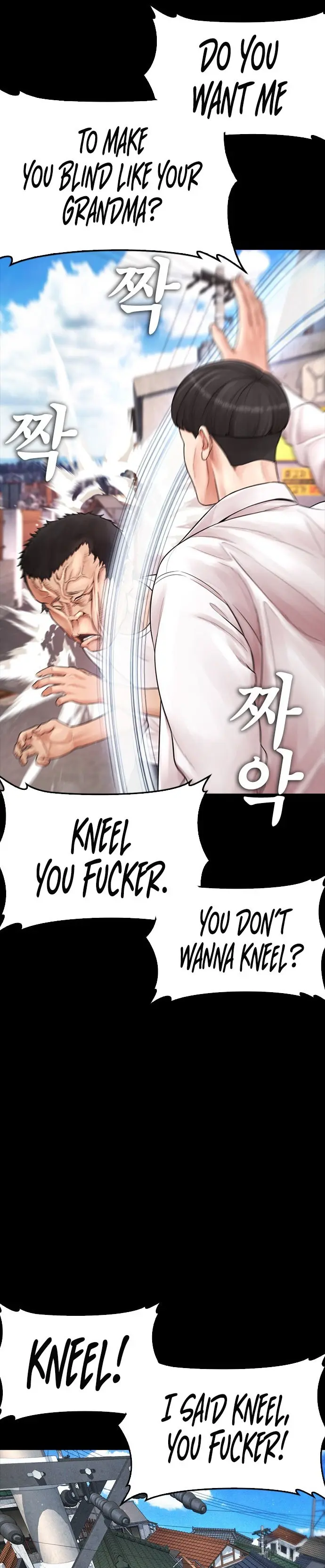 Highschool Lunch Dad Chapter 65 - Page 17