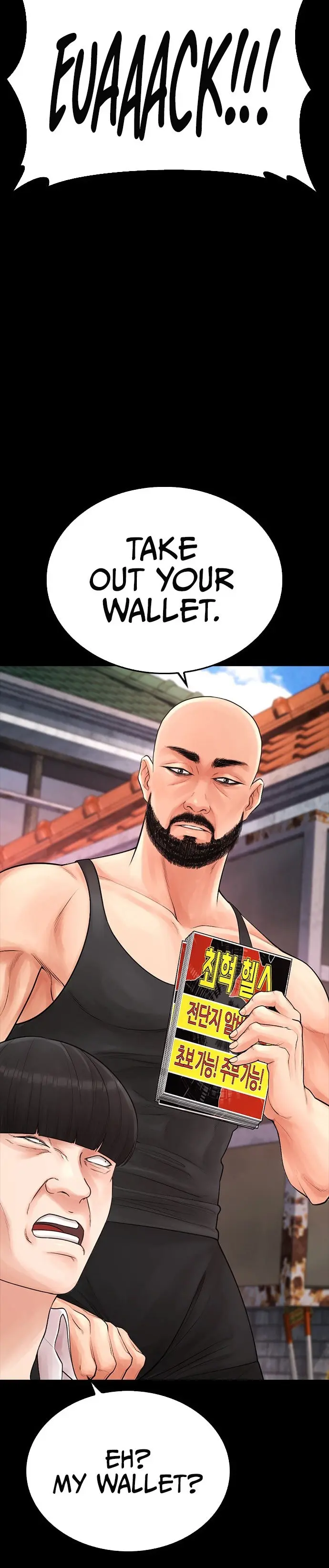 Highschool Lunch Dad Chapter 65 - Page 21