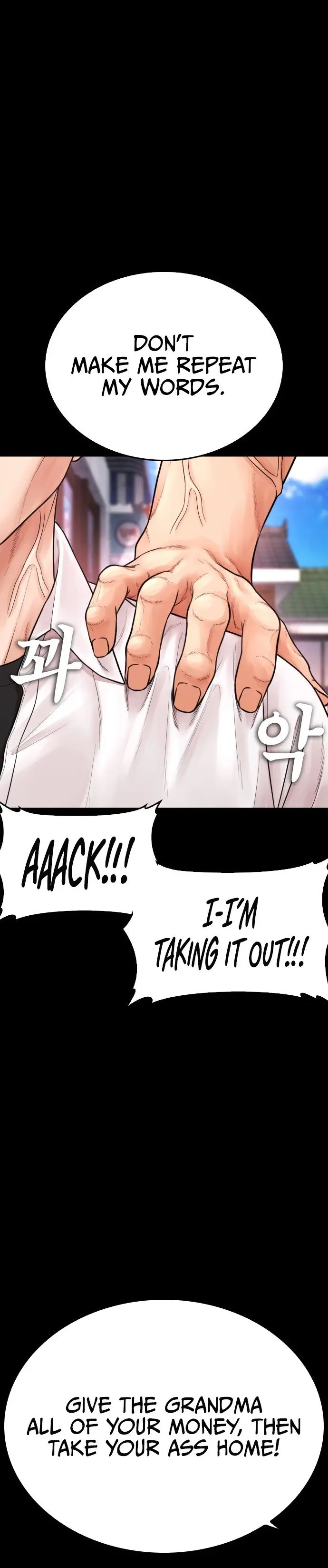 Highschool Lunch Dad Chapter 65 - Page 22