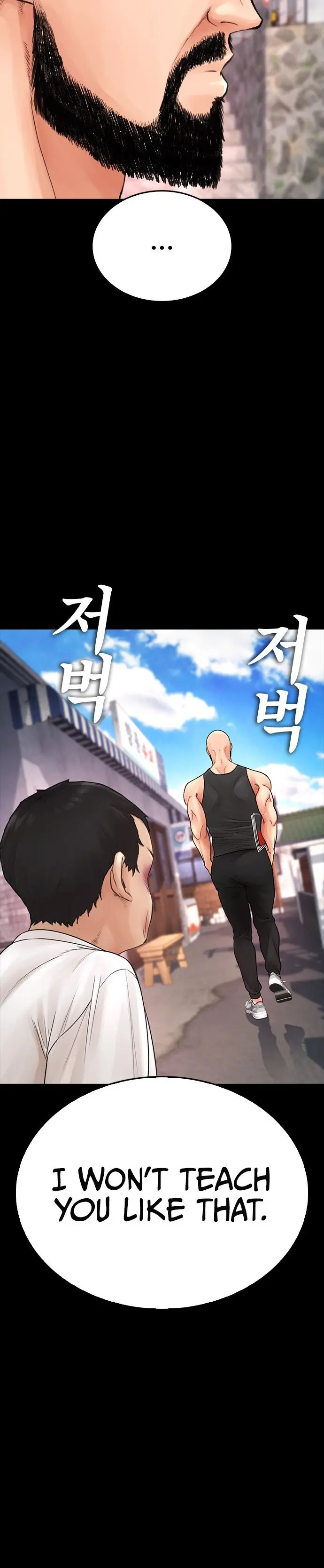 Highschool Lunch Dad Chapter 65 - Page 27