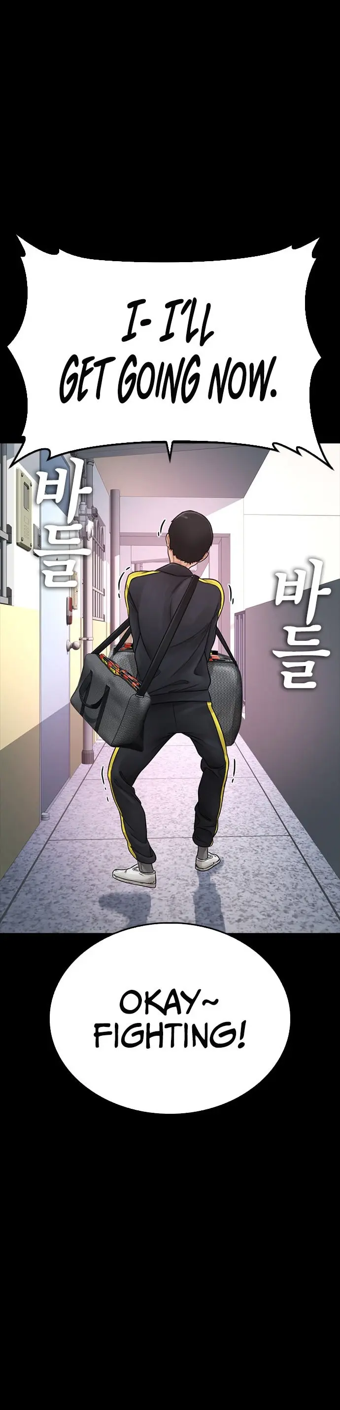 Highschool Lunch Dad Chapter 65 - Page 43