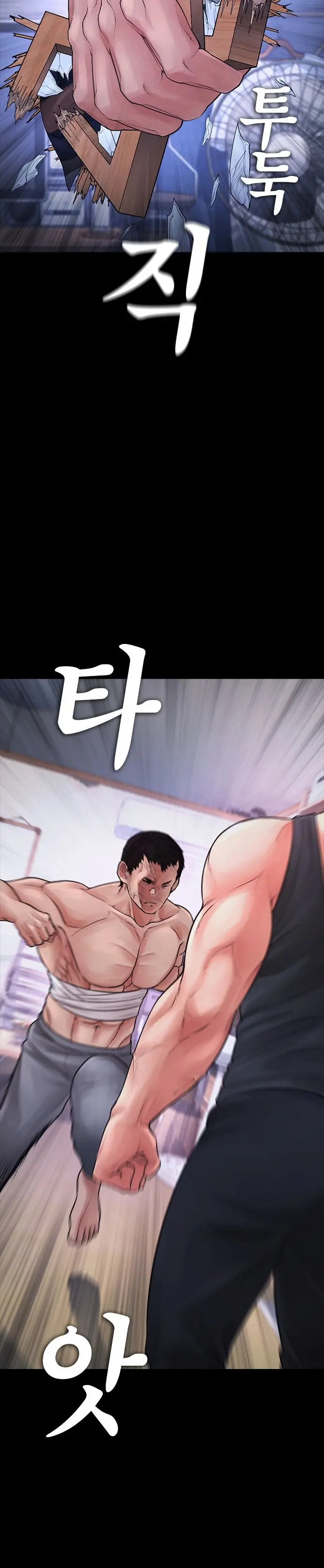Highschool Lunch Dad Chapter 65 - Page 64
