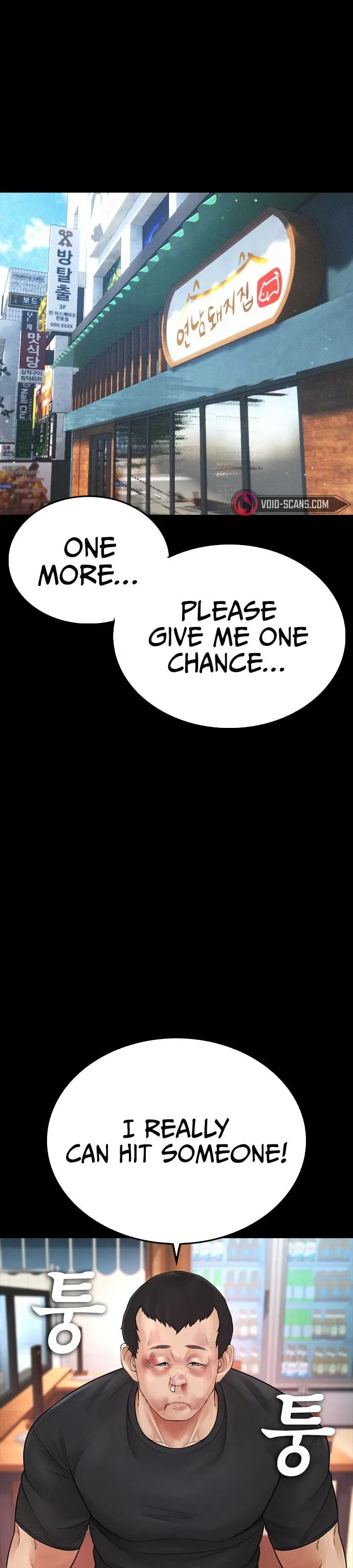 Highschool Lunch Dad Chapter 66 - Page 35