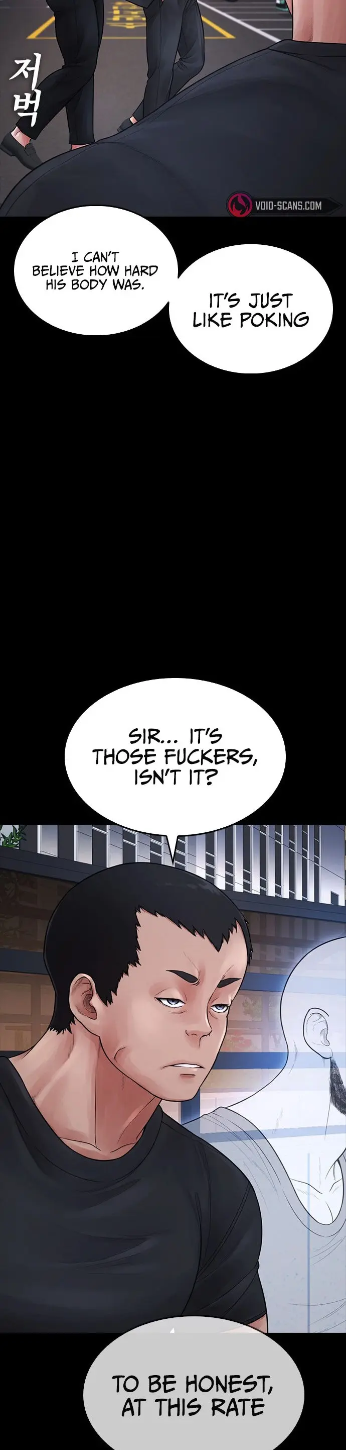 Highschool Lunch Dad Chapter 67 - Page 24