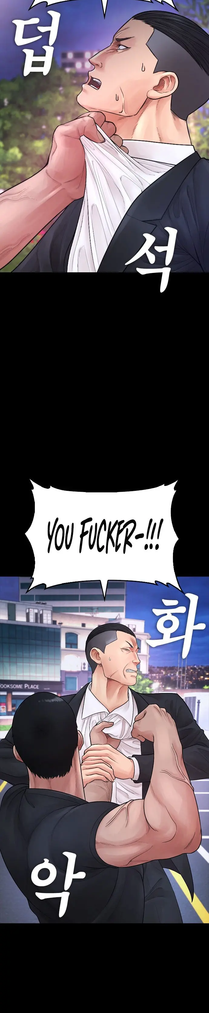 Highschool Lunch Dad Chapter 67 - Page 28