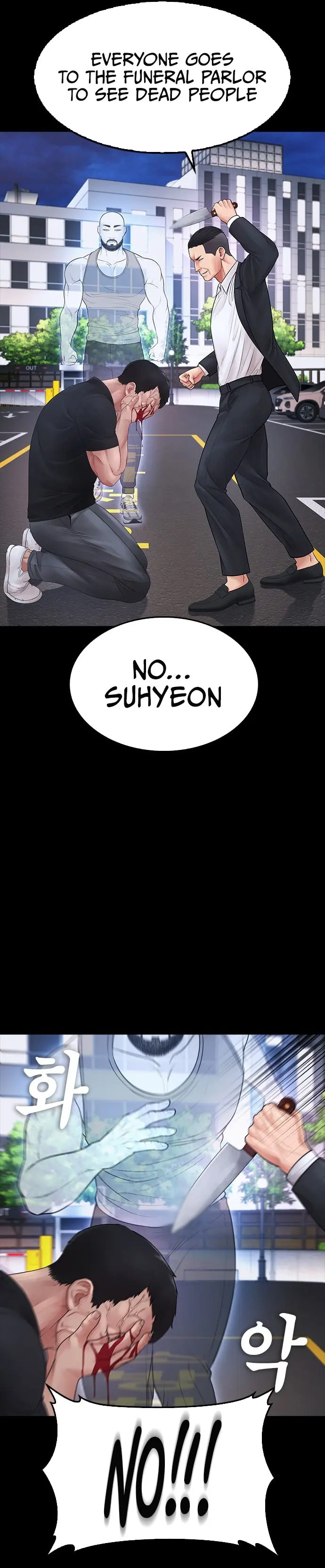 Highschool Lunch Dad Chapter 67 - Page 32
