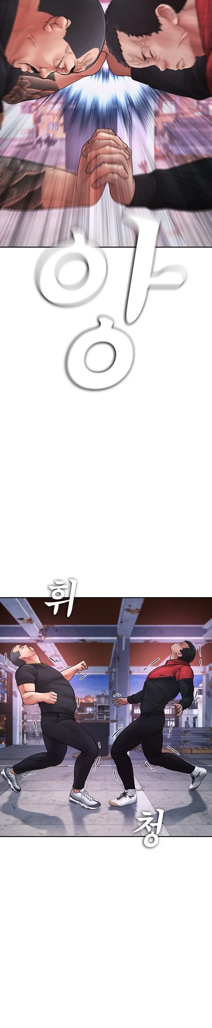Highschool Lunch Dad Chapter 67 - Page 58