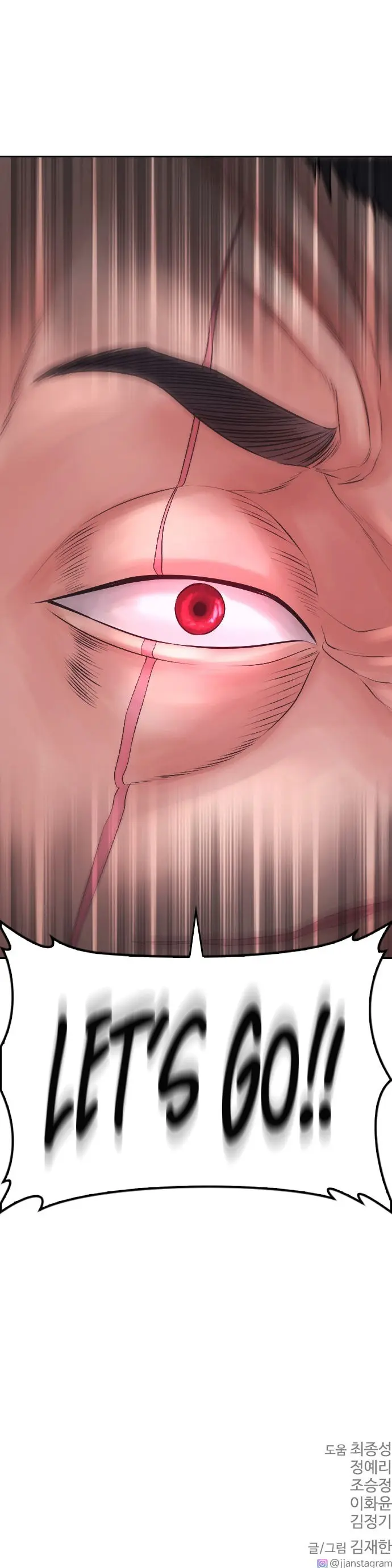 Highschool Lunch Dad Chapter 67 - Page 64
