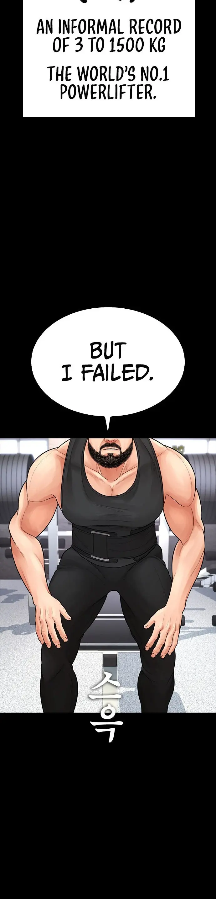 Highschool Lunch Dad Chapter 67 - Page 7