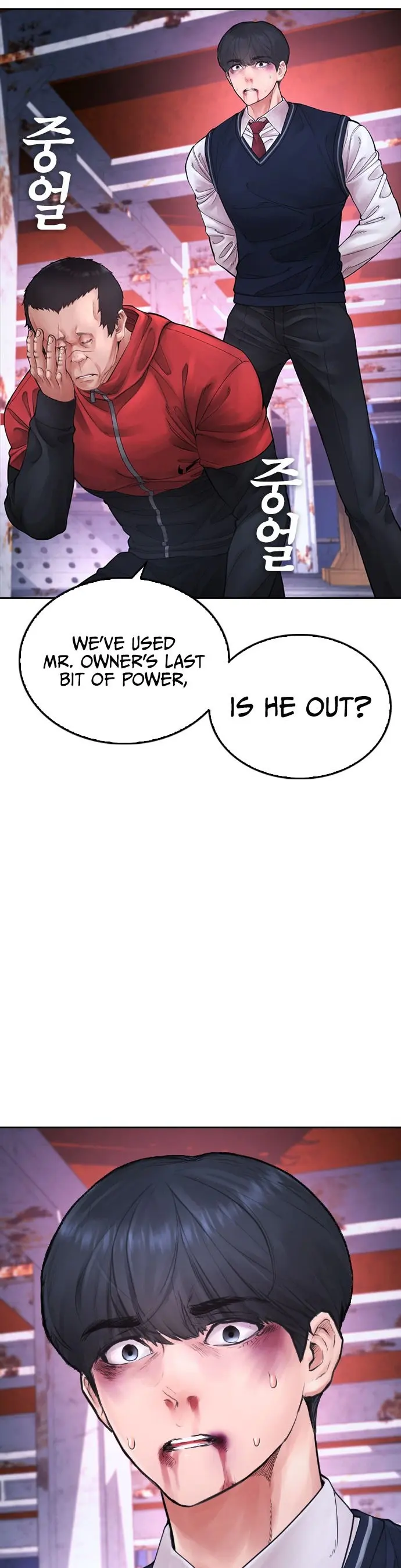Highschool Lunch Dad Chapter 68 - Page 11