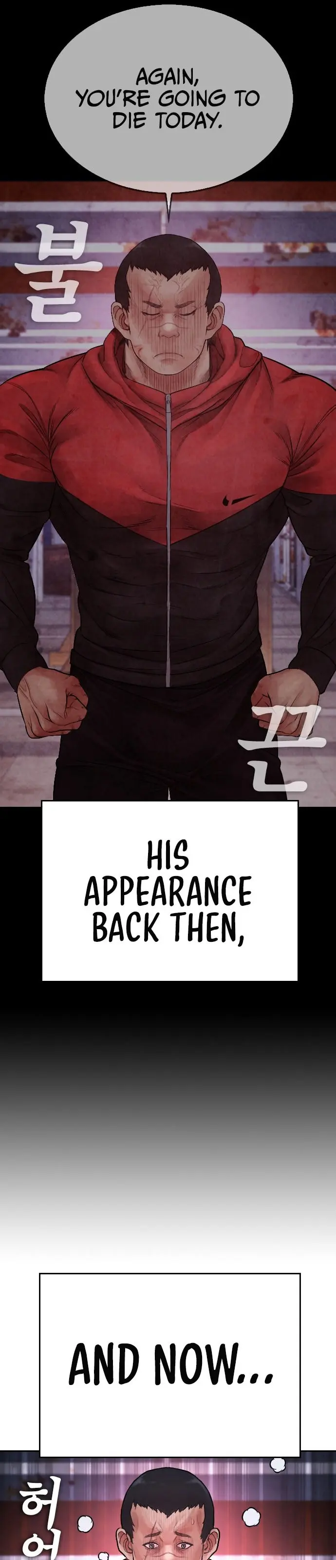 Highschool Lunch Dad Chapter 68 - Page 14