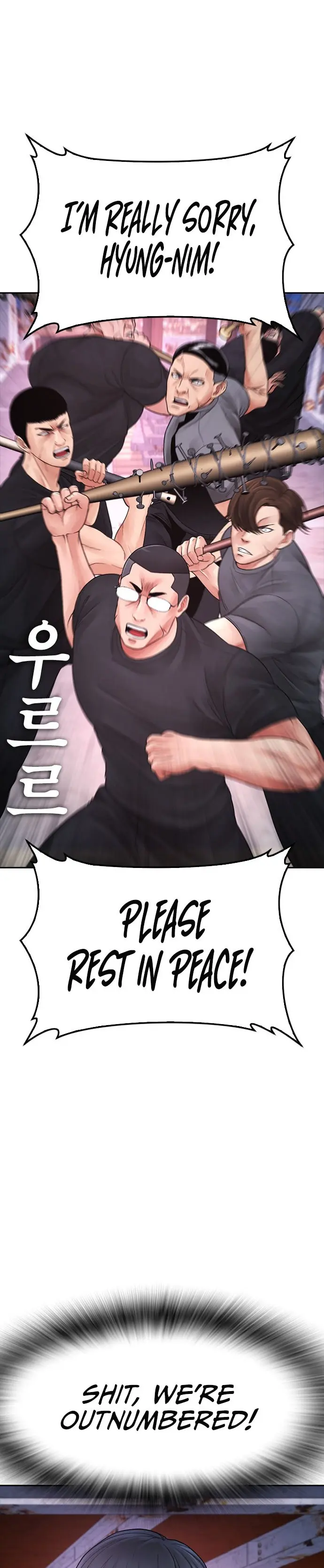 Highschool Lunch Dad Chapter 68 - Page 26