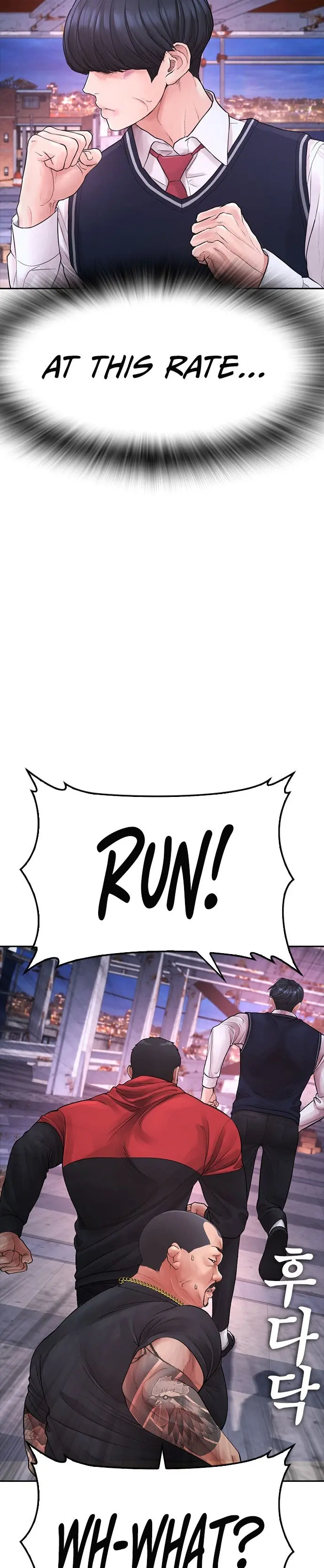 Highschool Lunch Dad Chapter 68 - Page 27